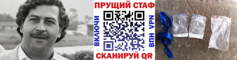 Купить закладку Амфетамин Галлюциногенные грибы A-PVP ГАШИШ Канабис Меф Борзя
