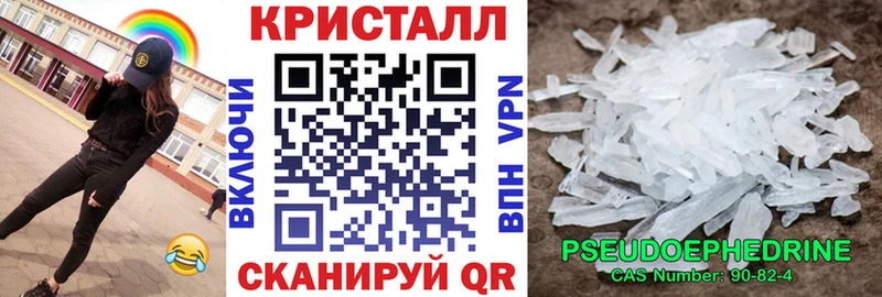 Амфетамин Premium  Купить закладки  Борзя 