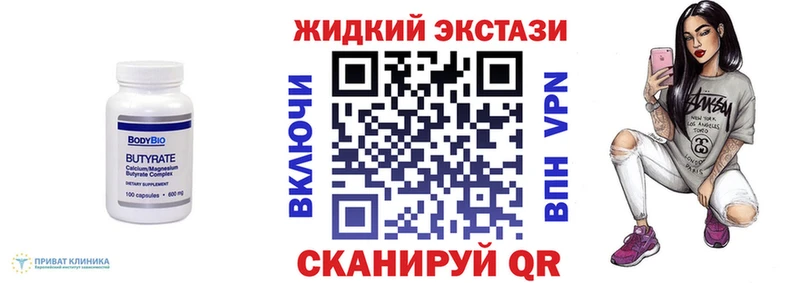 БУТИРАТ BDO 33%  Купить где  Борзя 