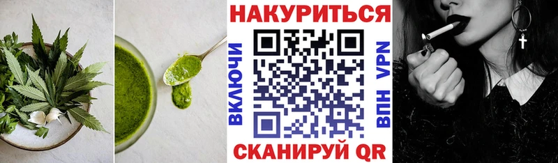 Купить где  Борзя  Еда ТГК марихуана 