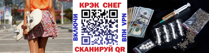 Cocaine 99%  Купить закладки  Борзя 