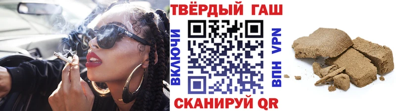 Купить где  Борзя  Гашиш 40% ТГК 