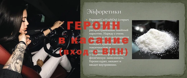mdma Касимов