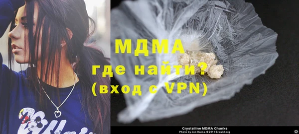 COCAINE Карпинск