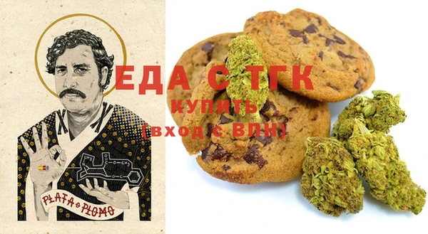 COCAINE Карпинск