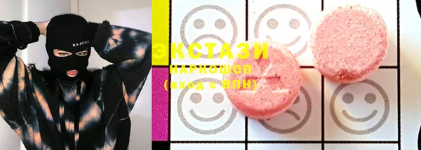 марки lsd Карталы