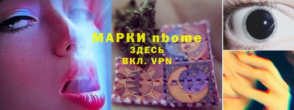 марки lsd Карталы