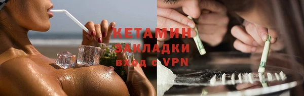 mdma Касимов