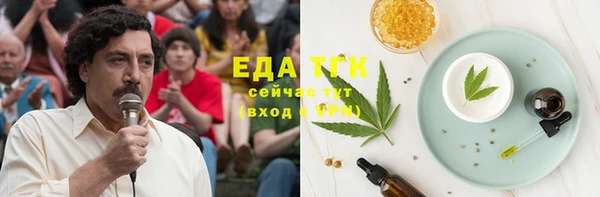 COCAINE Карпинск