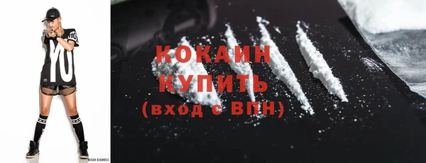 COCAINE Карпинск