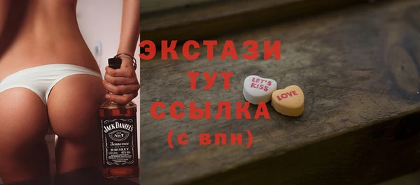 mdma Касимов