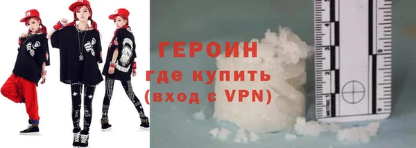 COCAINE Карпинск