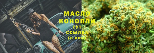 каннабис Каменка