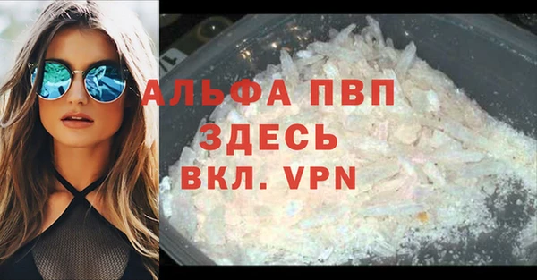 COCAINE Карпинск