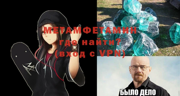 кокаин премиум Киреевск