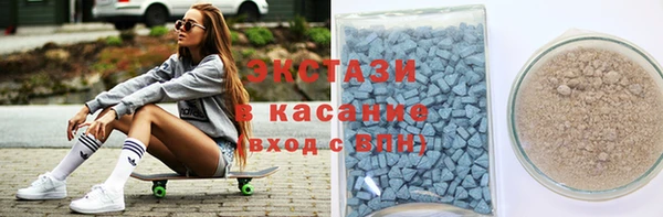 гашик Каменногорск