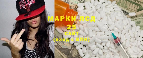 COCAINE Карпинск