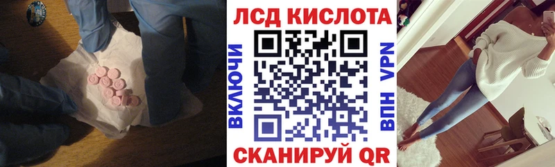 Лсд 25 экстази кислота  Купить  Борзя 