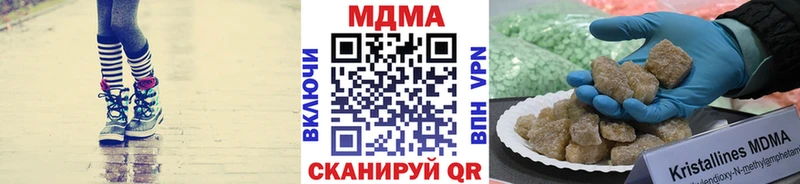 Купить  Борзя  МДМА кристаллы 