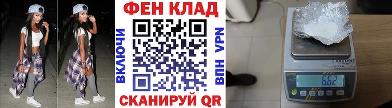 Метамфетамин винт Купить Борзя