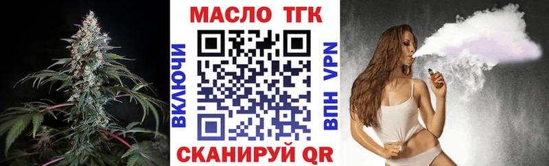 Купить где  Борзя  Дистиллят ТГК Wax 